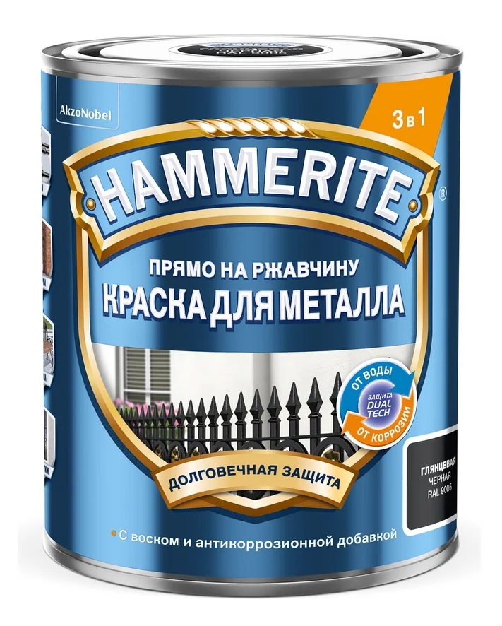 Hammerite краска Гладкая RAL9005 Черная 0,75л.