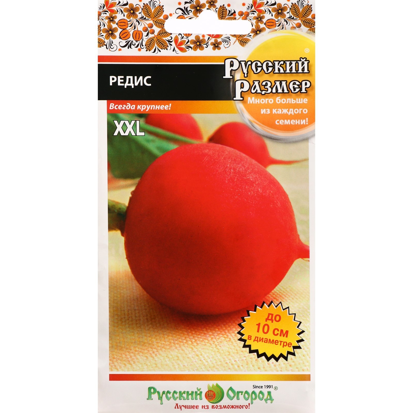 Семена Редис "Русский размер"