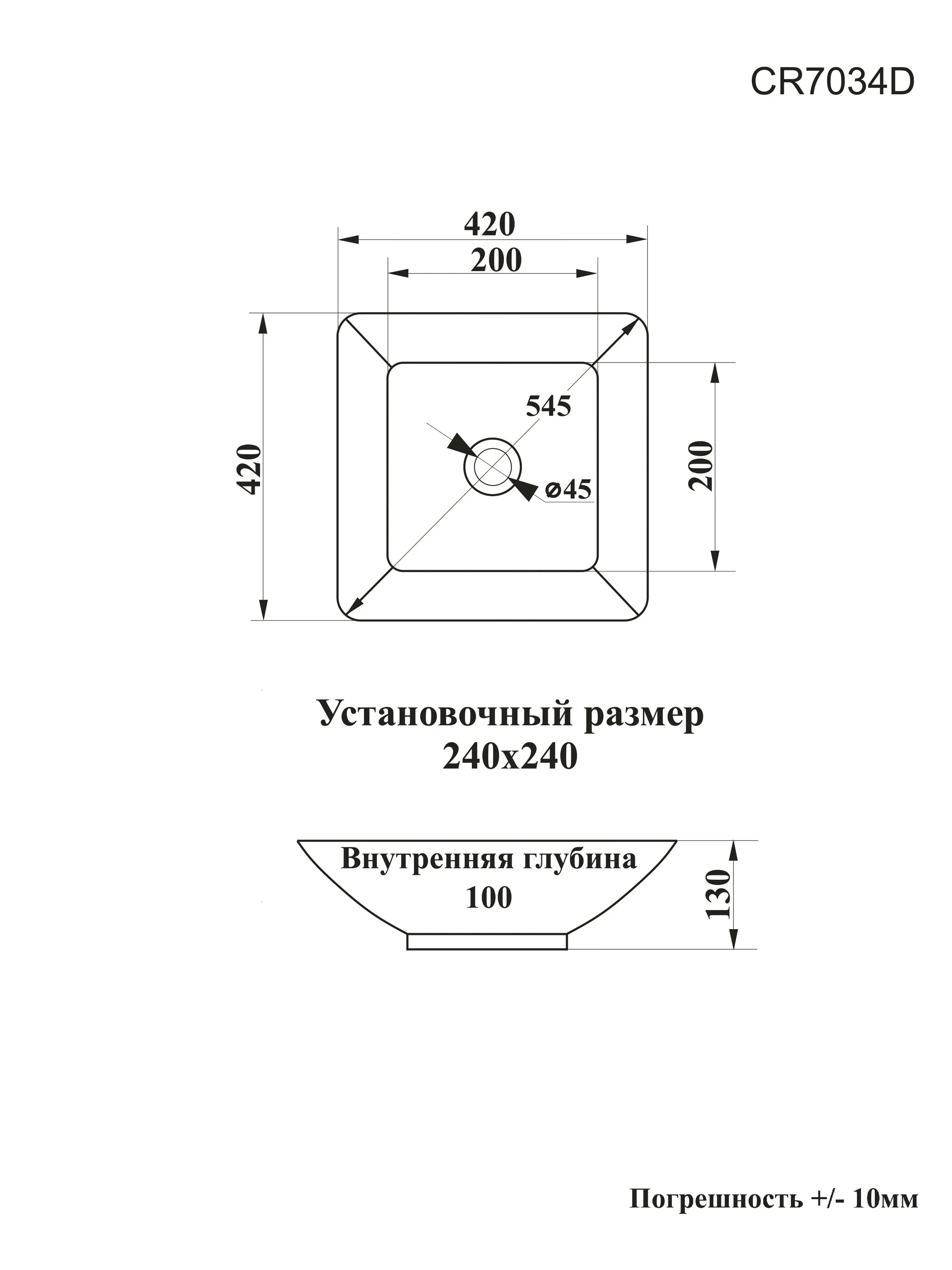 Раковина накладная 420х420х130 CR7034D Cerutti SPA