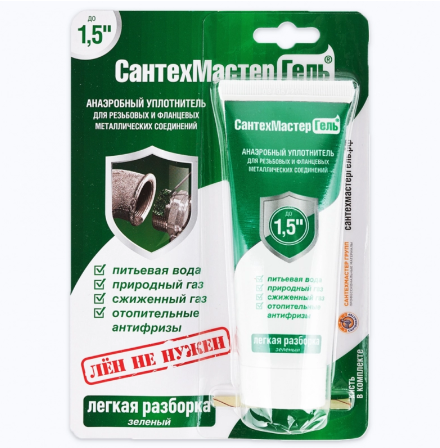 Гель-герметик "СантехмастерГель" зеленый 60г.