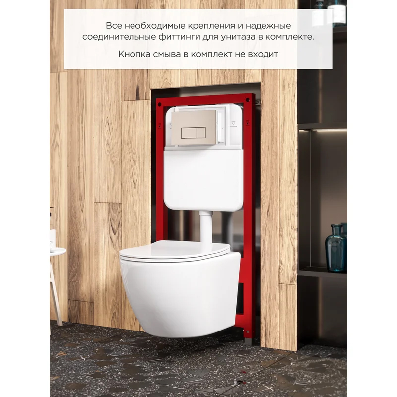 Инсталляция TATSUMAKI MAX для подвесных унитазов, 50 см, TOKITO