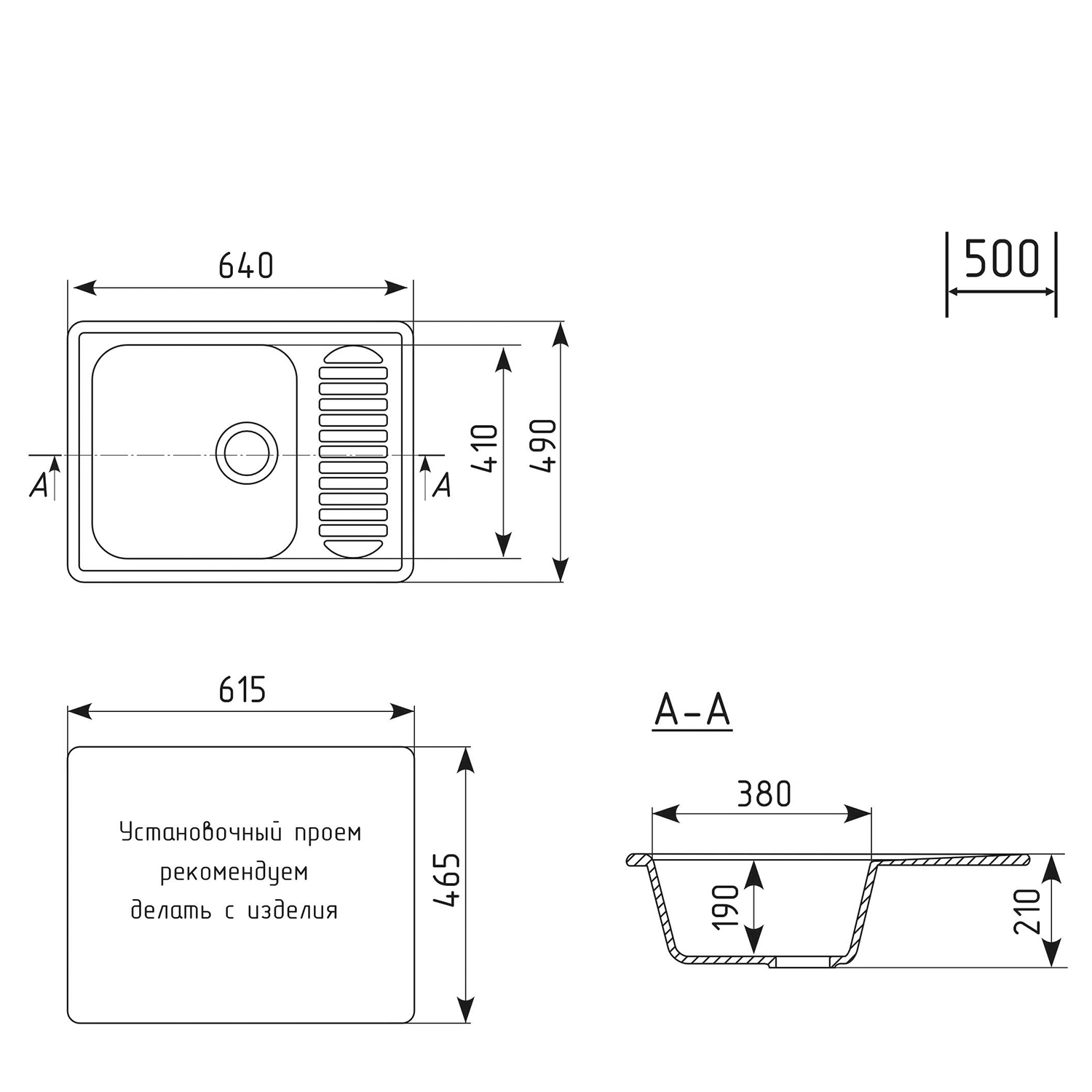 Мойка 640х490х190мм с крылом ML-GM18(343) антрацит Mixline
