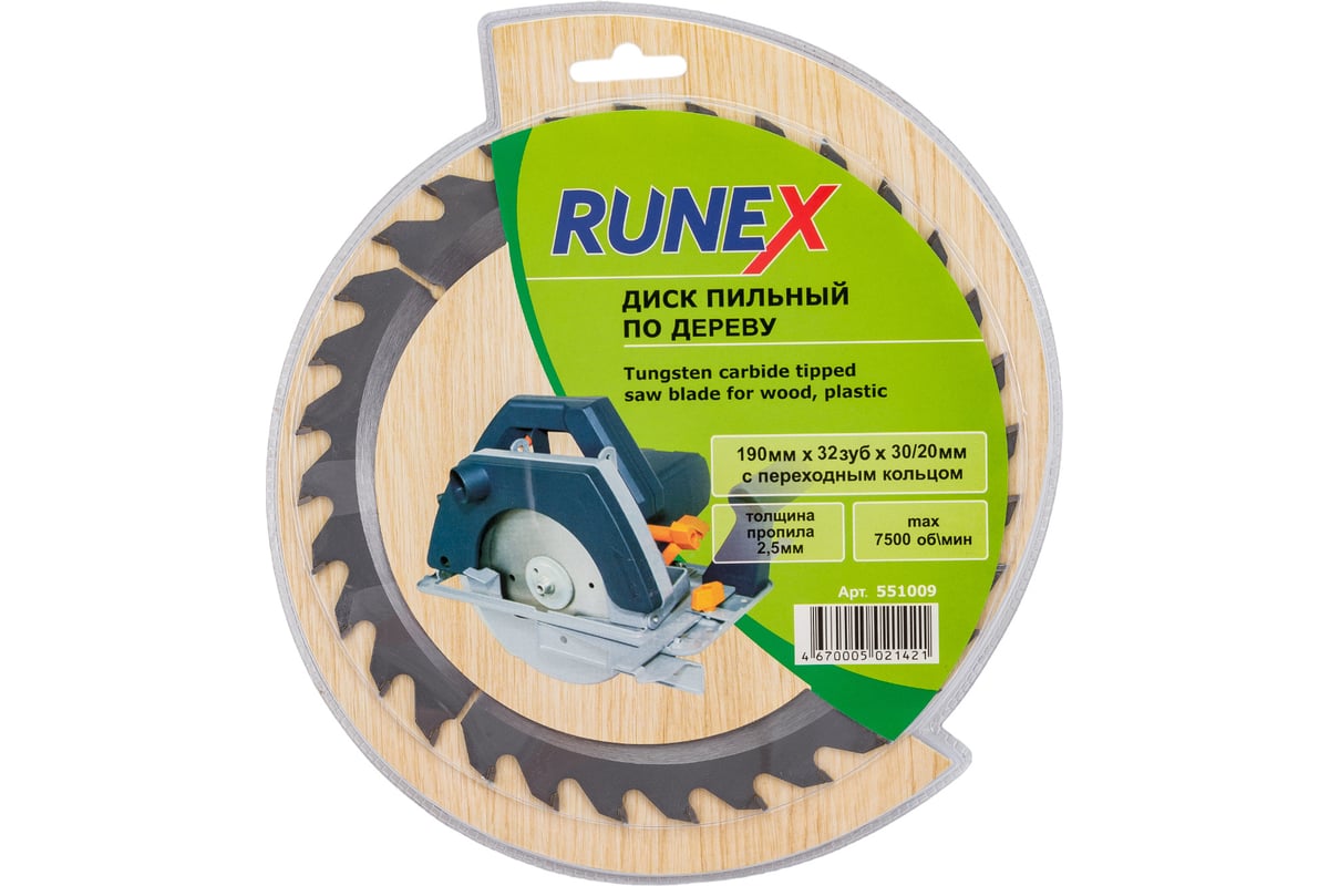 Диск пильный по дереву 190*32*30/20 Runex 