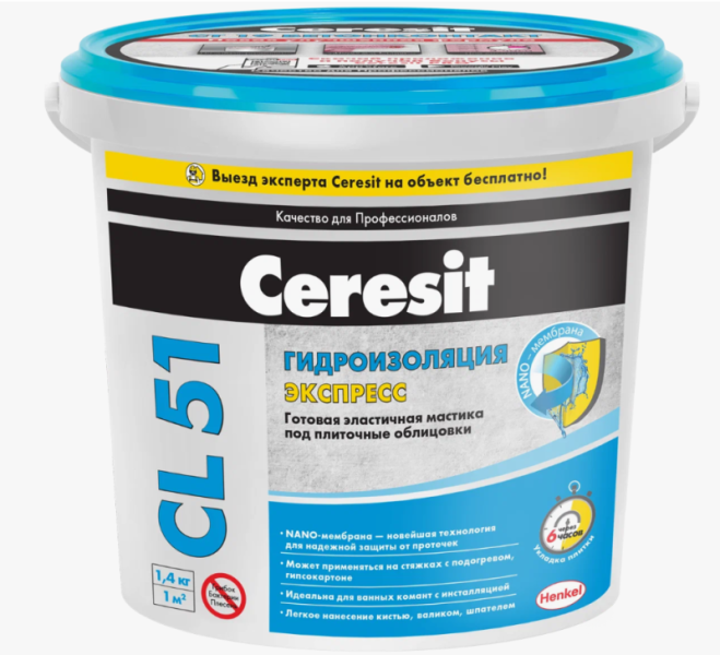 Эластичная полимерная гидроизоляция Ceresit CL51/1,4кг