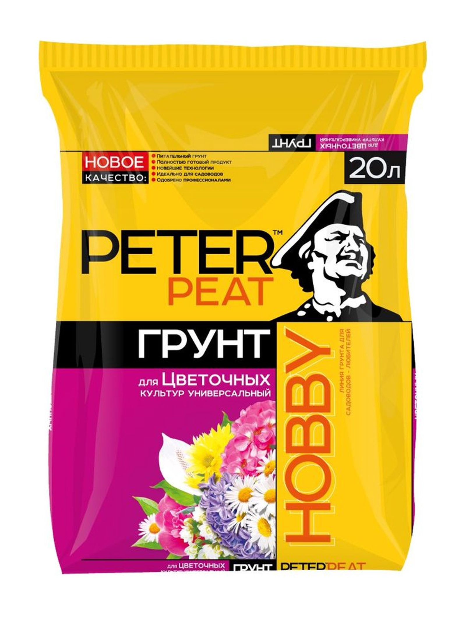 Грунт Цветочный Универсальный PETER PEAT, 20 л