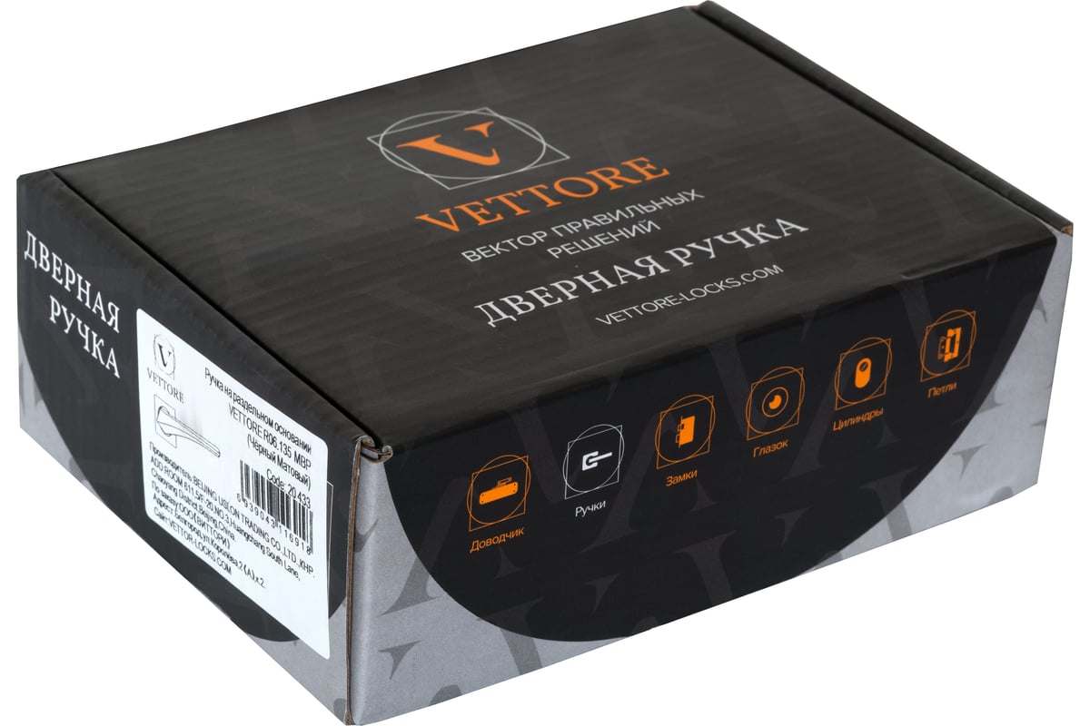 Ручка на раздельном основании VЕTTORE R07.051 Сатин