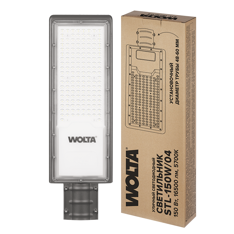 Уличный светильник WOLTA STL-150W/04 150Вт 5700К IP65