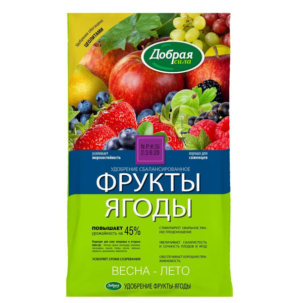 Сухое удобрение ДОБРАЯ СИЛА Фрукты-Ягоды, пакет 900гр
