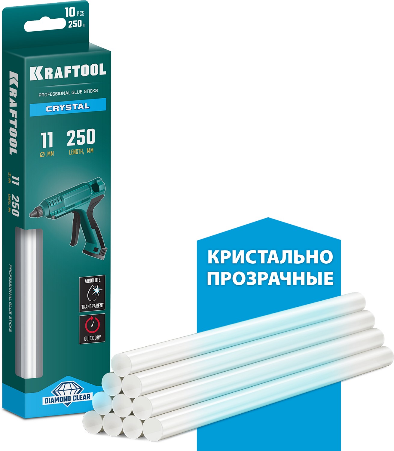 Стержни клеевые 11х250мм кристально прозрачные (10шт) KRAFTOOL Cristal