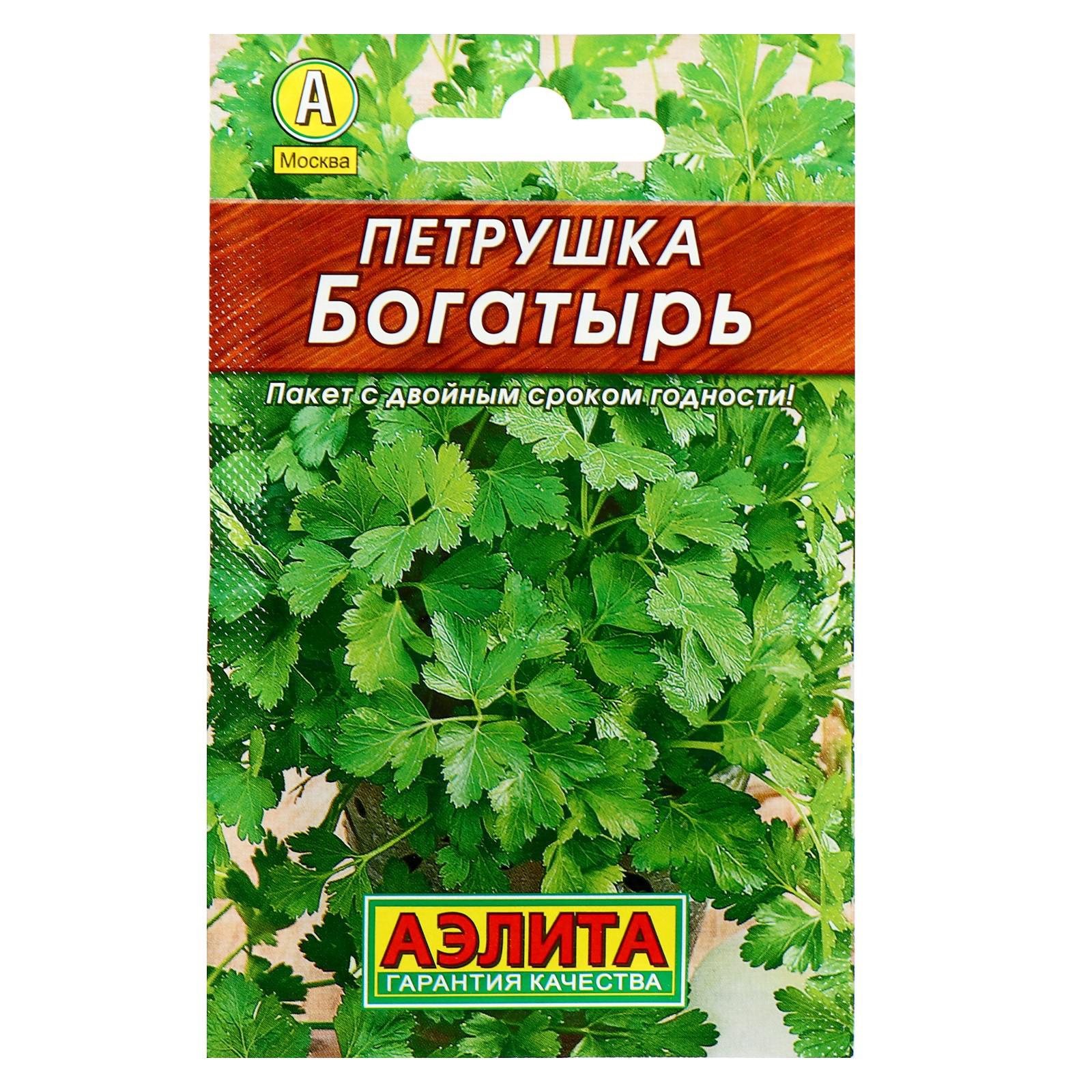 Семена Петрушка листовая "Богатырь" "Лидер", 2 г   ,  2760511