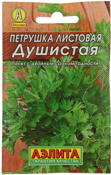 Семена Петрушка "Душистая" листовая "Лидер", 2 г