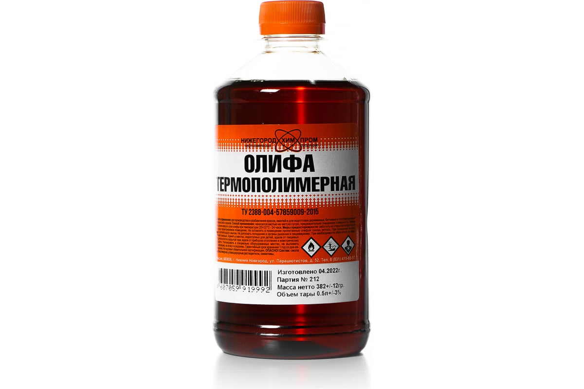 Олифа термополимерная  ПЭТ  0,5 л./25 НХП