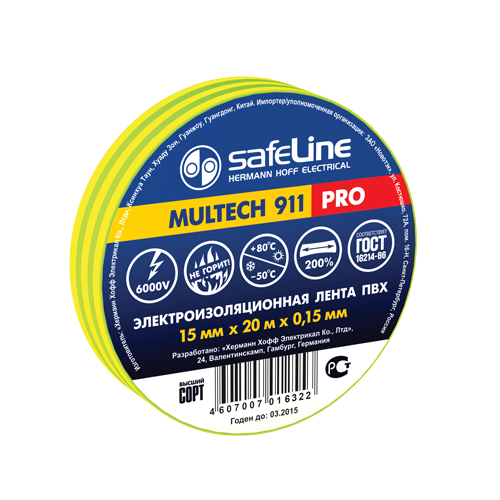 Изолента Safeline 15мм 20м желто-зеленый 