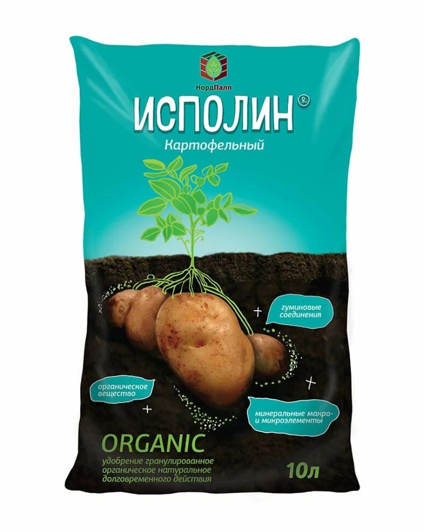 Удобрение органическое натуральное биогумус (карт.) 5л ИСПОЛИН