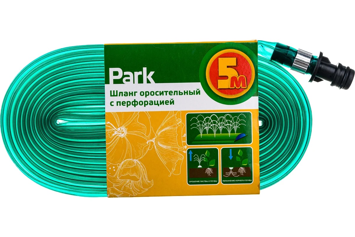 Шланг оросительный с перфорацией 5м PARK