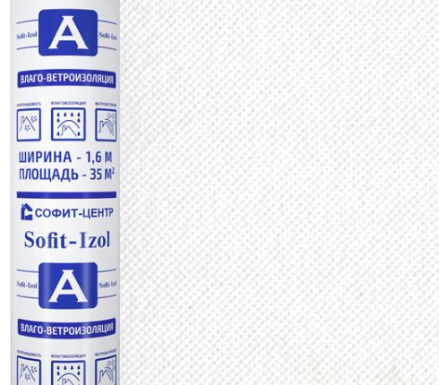 Мембрана SOFIT izol А (влаго-ветроизоляция) 1,6м (35м2)