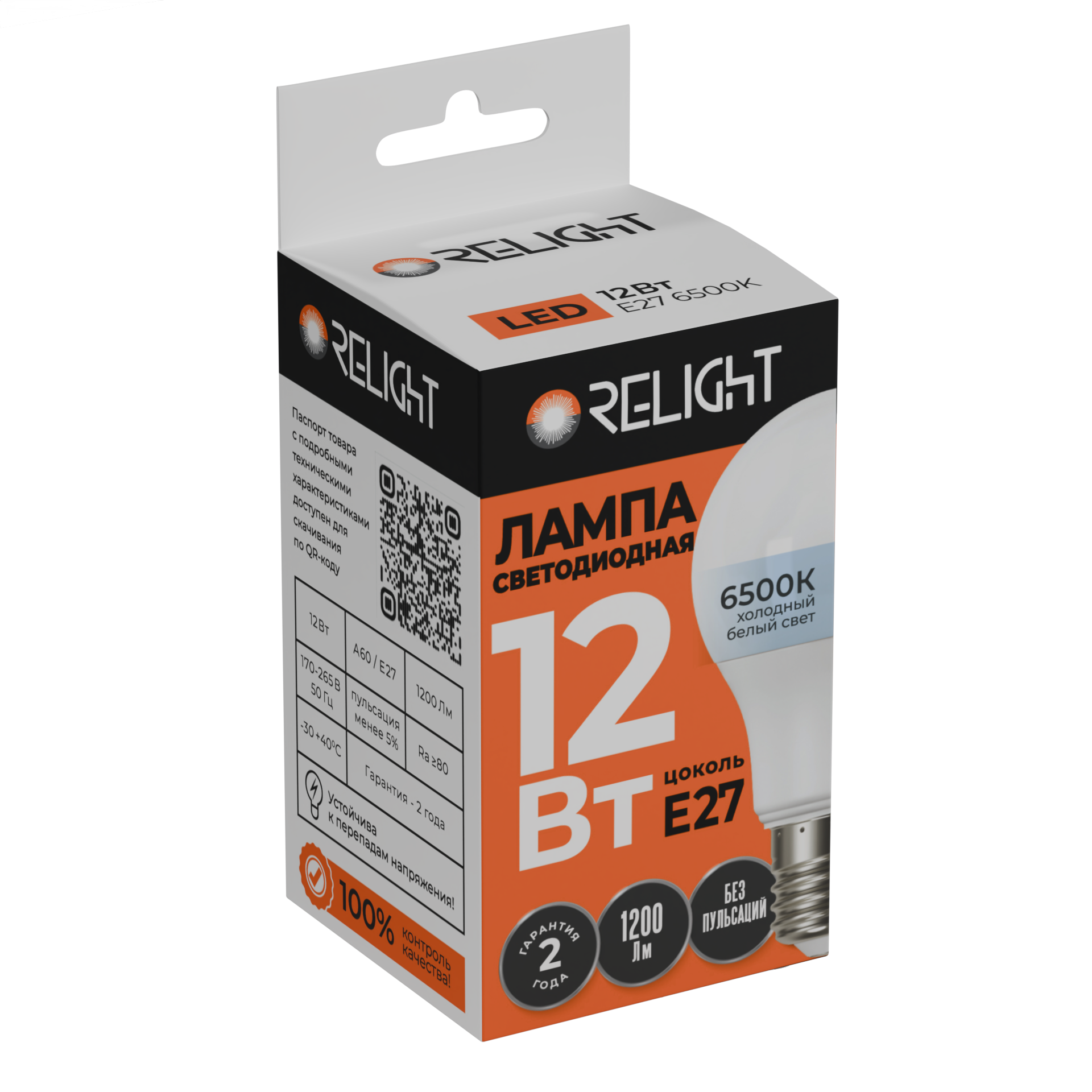 Лампа диодная A60 12Вт Е27 6500К 1200Лм Relight