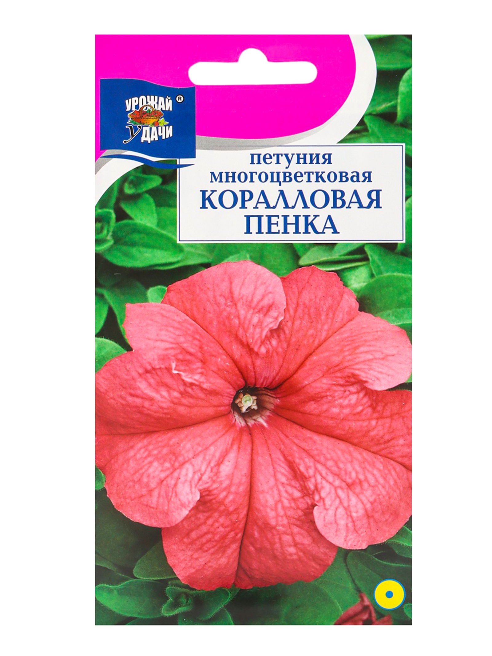Семена цветов Петуния "Коралловая пенка", 0,05 гр.