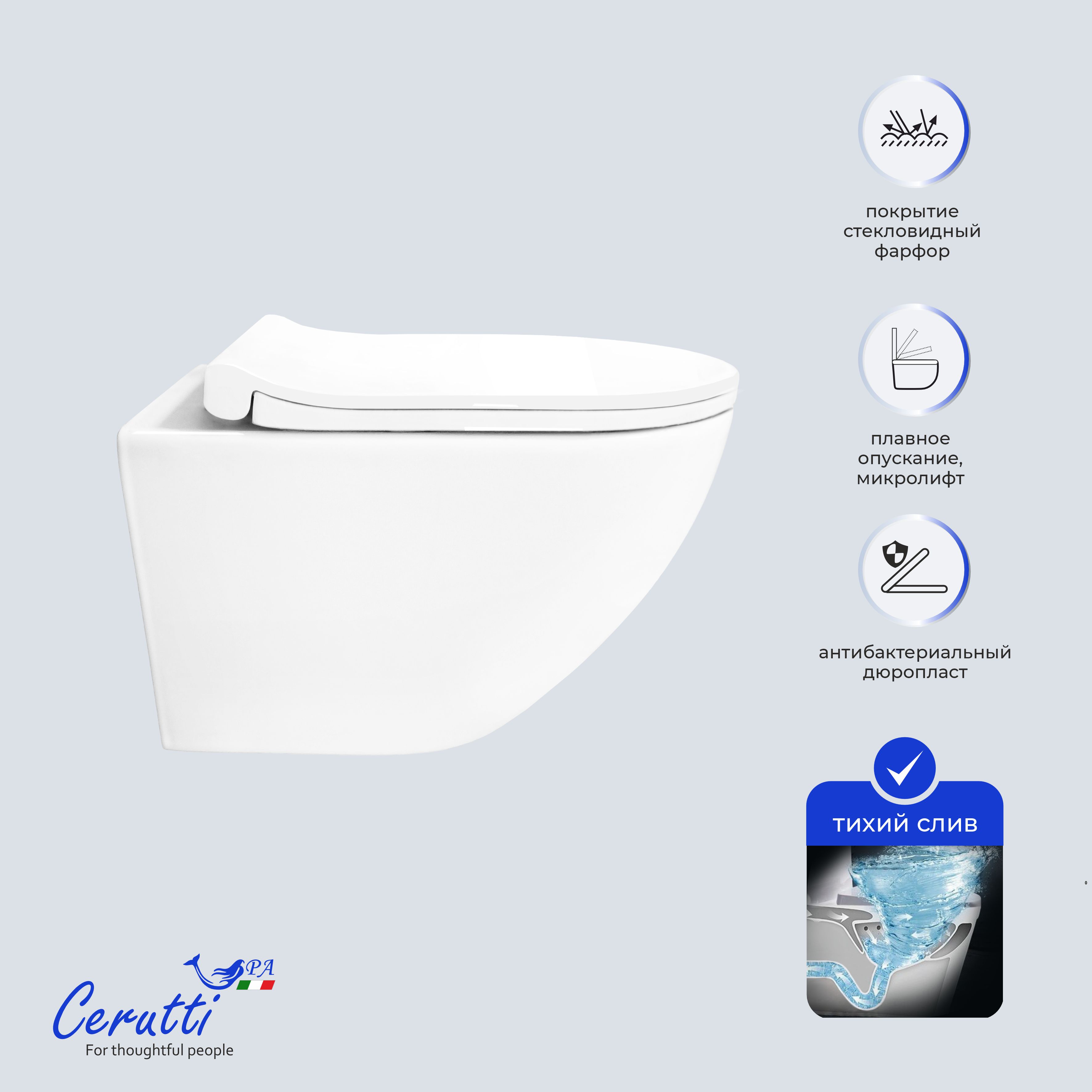 Унитаз подвесной AMICI Aria Tornado сиденье дюропласт Ceruttispa
