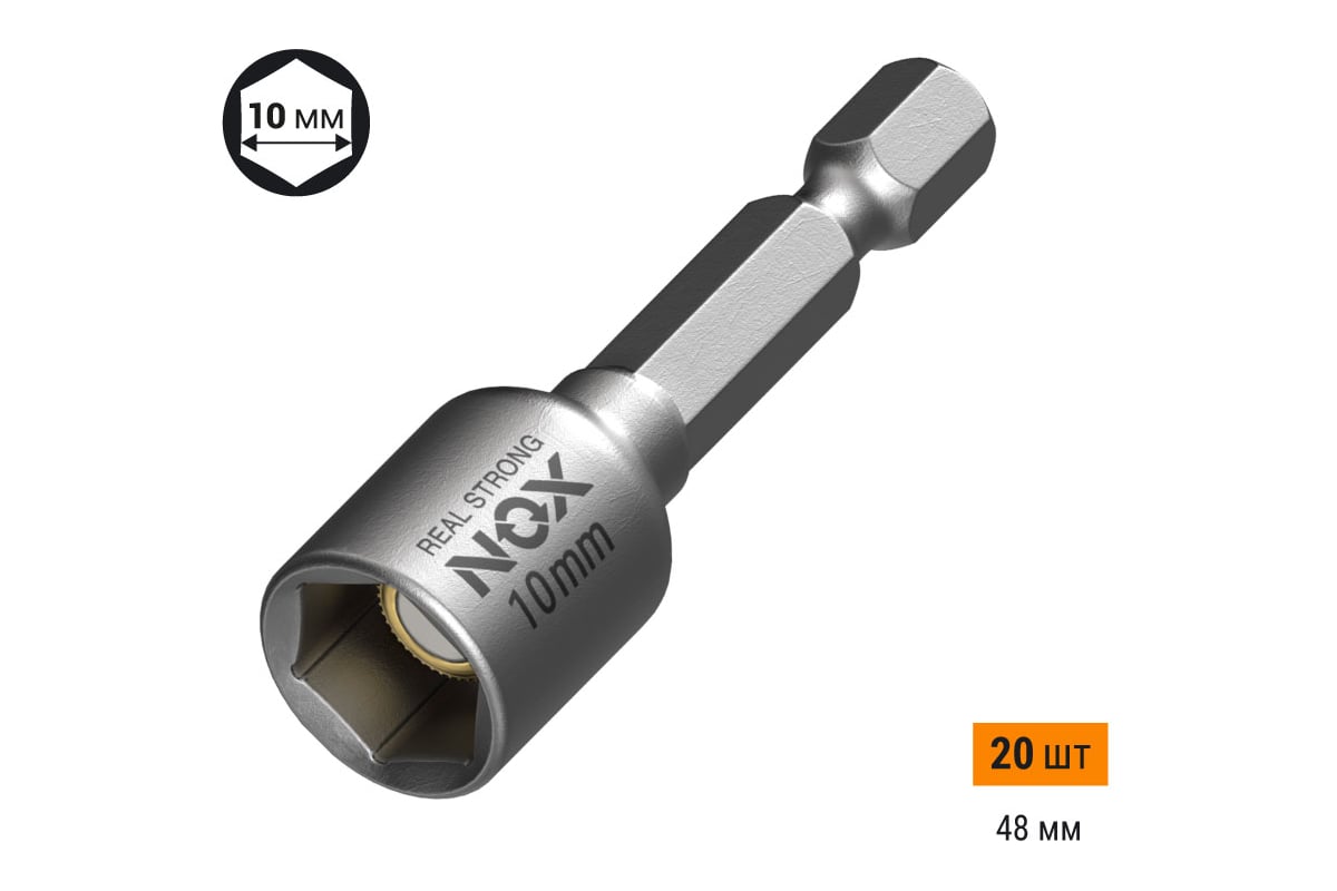 Насадка шестигр. магнитная 10х48мм NOX