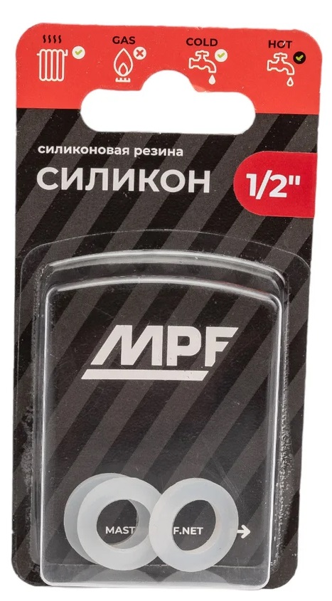 Прокладка силиконовая MPF 1/2" (3 шт.), MP
