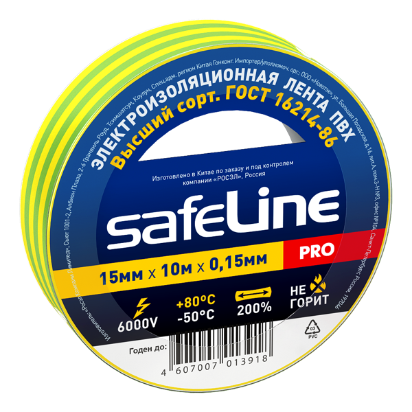 Изолента Safeline 15мм 10м жёлто-зеленый 