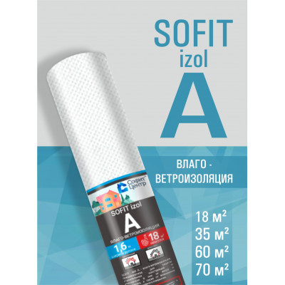 Мембрана SOFIT izol А (влаго-ветроизоляция) 1,6м (35м2)