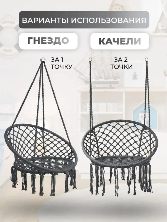 Кресло подвесное с подушкой 60х80см серое