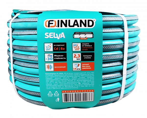 Шланг поливочный 3/4" 25м трёхслойный FINLAND SELVA 