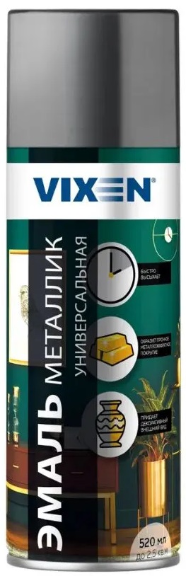 Эмаль универсальная VIXEN серебро металлик 520 мл