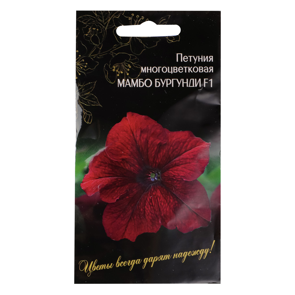 Семена Петуния Многоцветковая Мамбо Бургунди F1