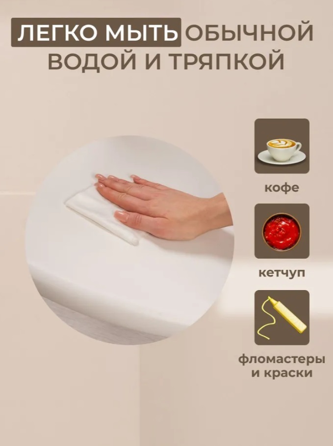 Табурет ECLER белый