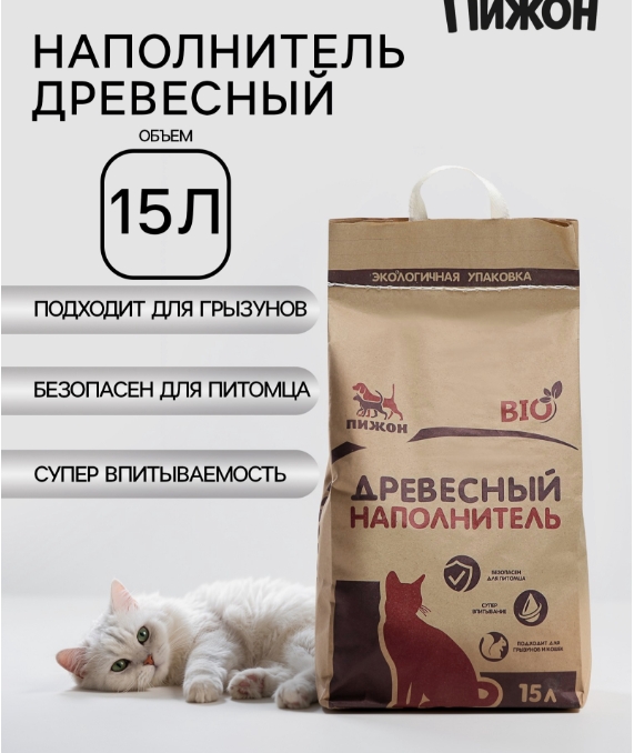 Наполнитель древесный «Пижон», Bio, 15 л