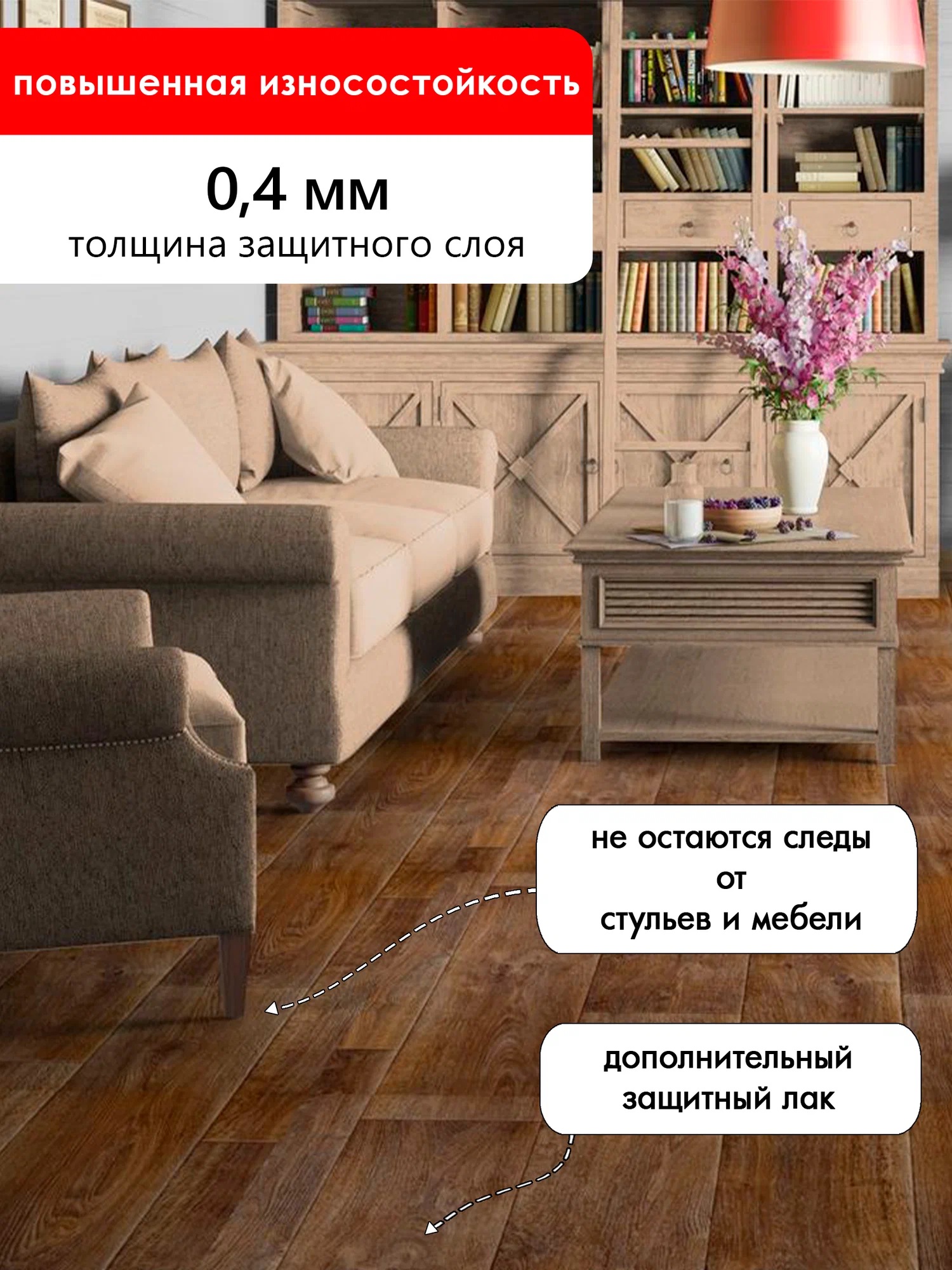 Линолеум Таркетт Бонус Болтон 2 (3,5 м)